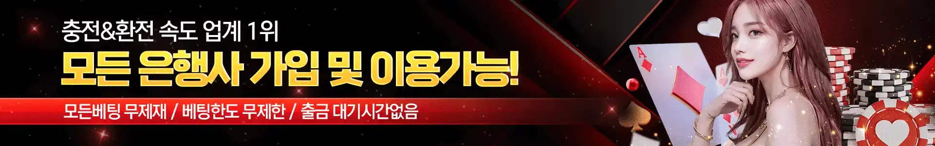 라바 사이트